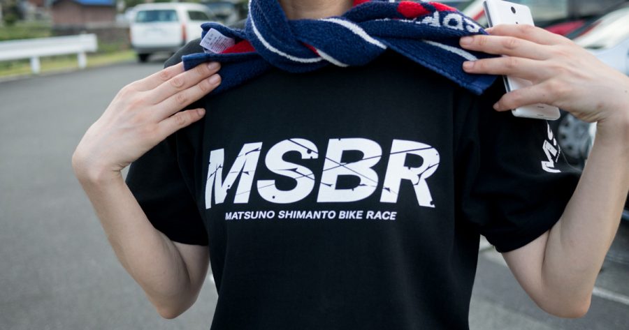 MSBR、松野四万十バイクレース