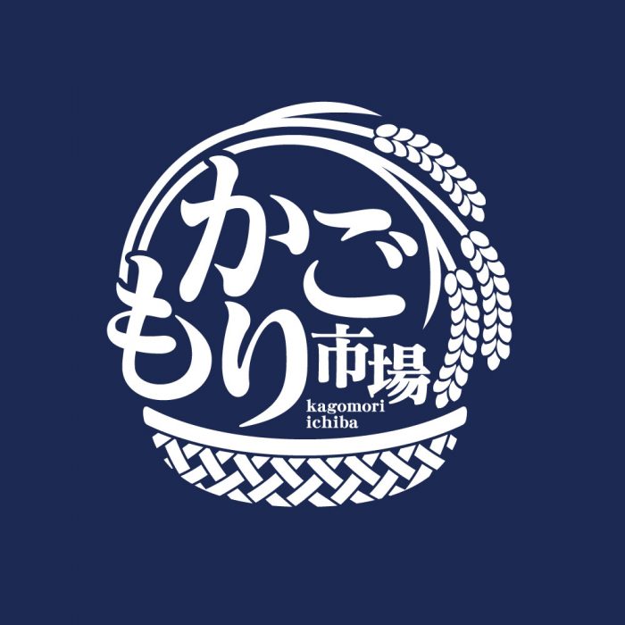 Kagomori-Ichiba