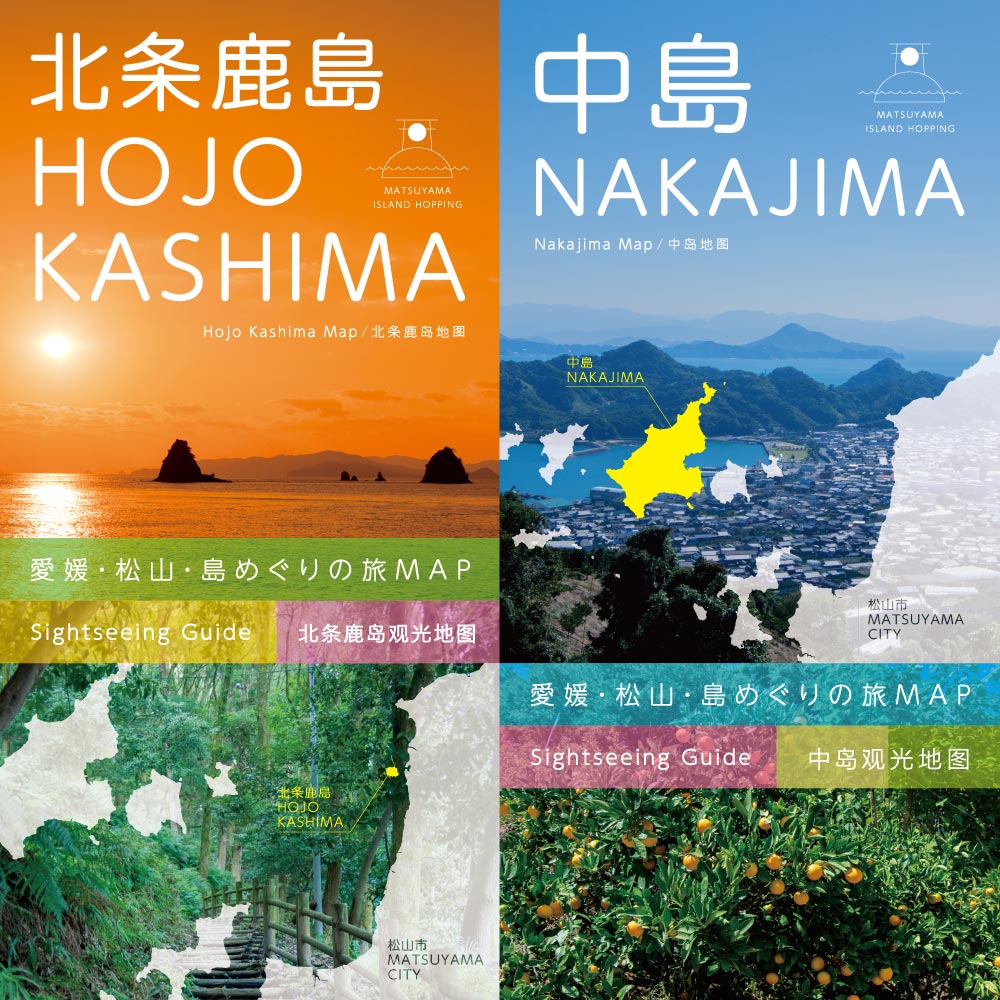 Hojo Kashima Map / Nakajima Map